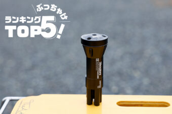 ぶっちゃけランキング