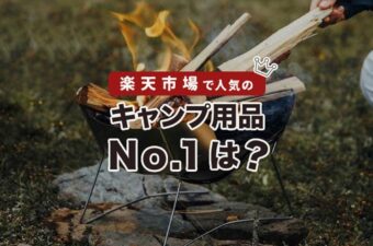 ThousWinds ハナブレイズ 焚き火台
