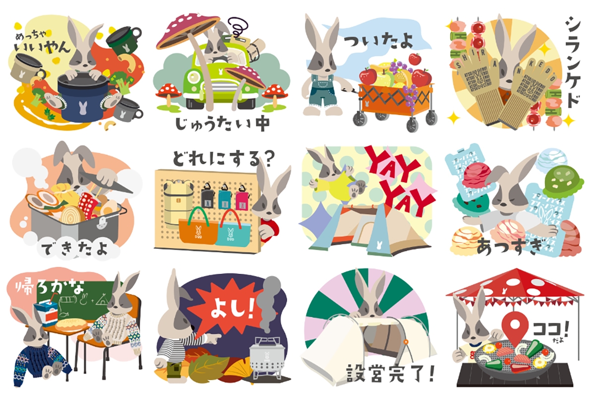DODのLINEスタンプ第2弾が登場!キャンプ中のやり取りに、地味〜に便利なやつだコレ
