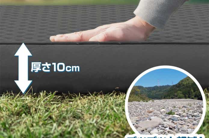 FILEDOOR USB充電式電動ポンプ内蔵 インフレータブルキャンプマット