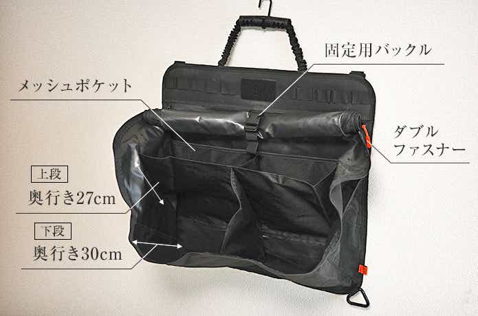 フラップを巻いたマルチシューズラック