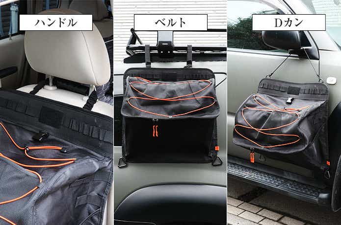 マルチシューズラックの3つの取り付け方