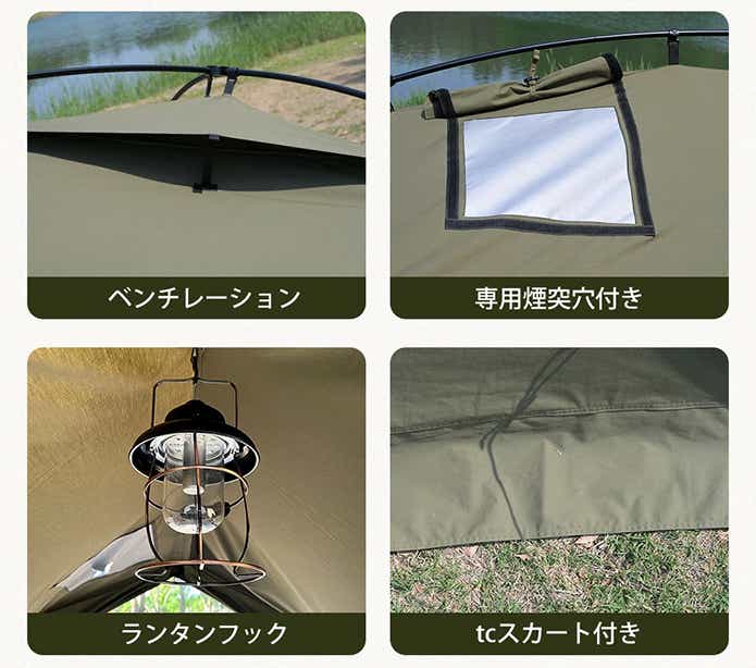 TCロッジテントの細部