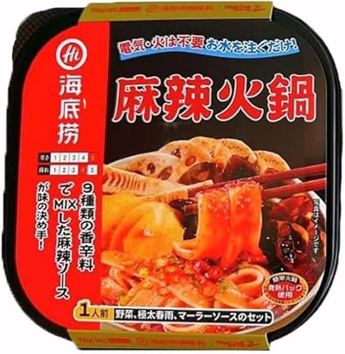 海底撈（カイテイロウ）の麻辣火鍋パッケージ