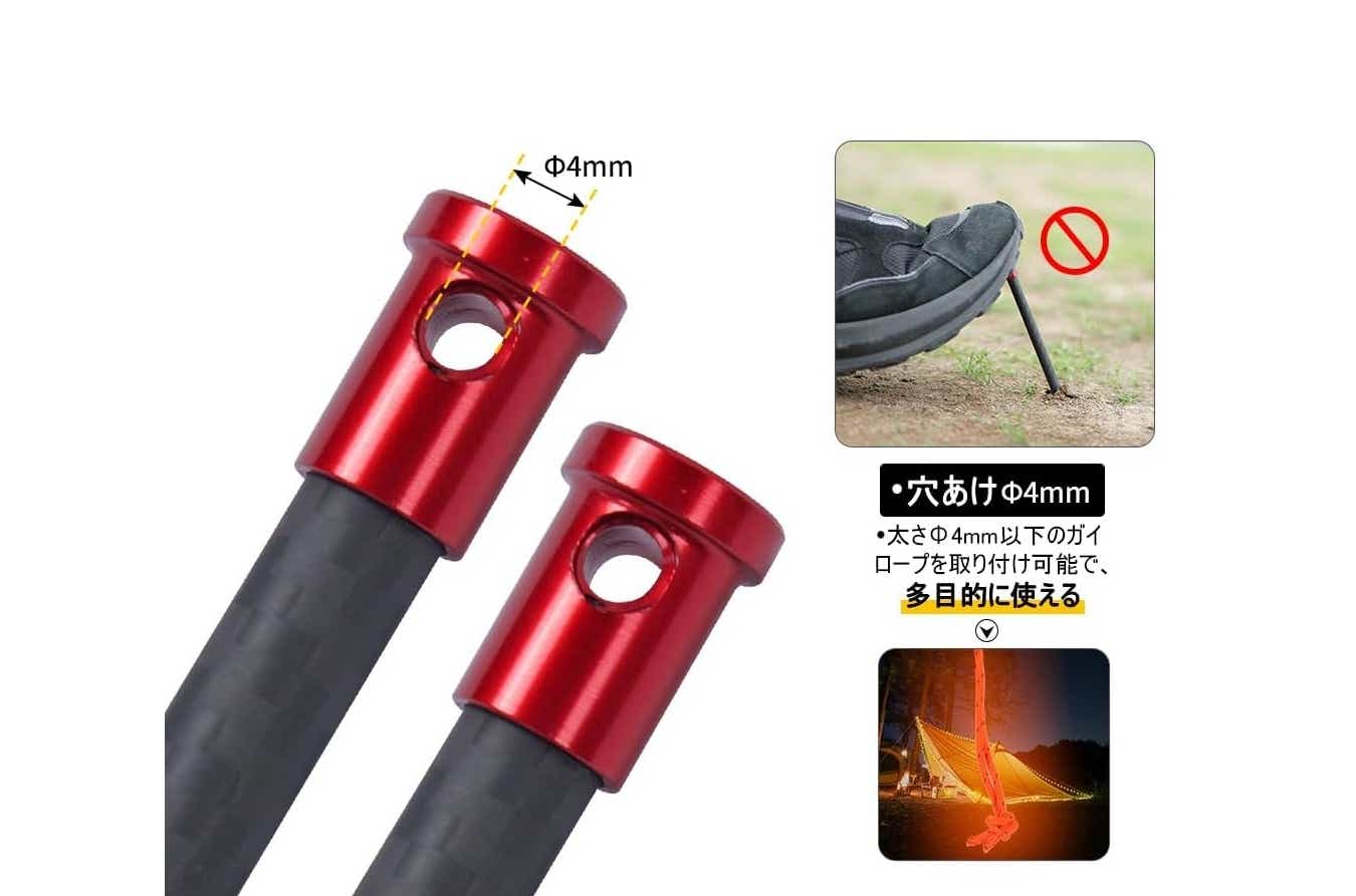 Soomloom スームルーム カーボンファイバーペグ カーボンペグ