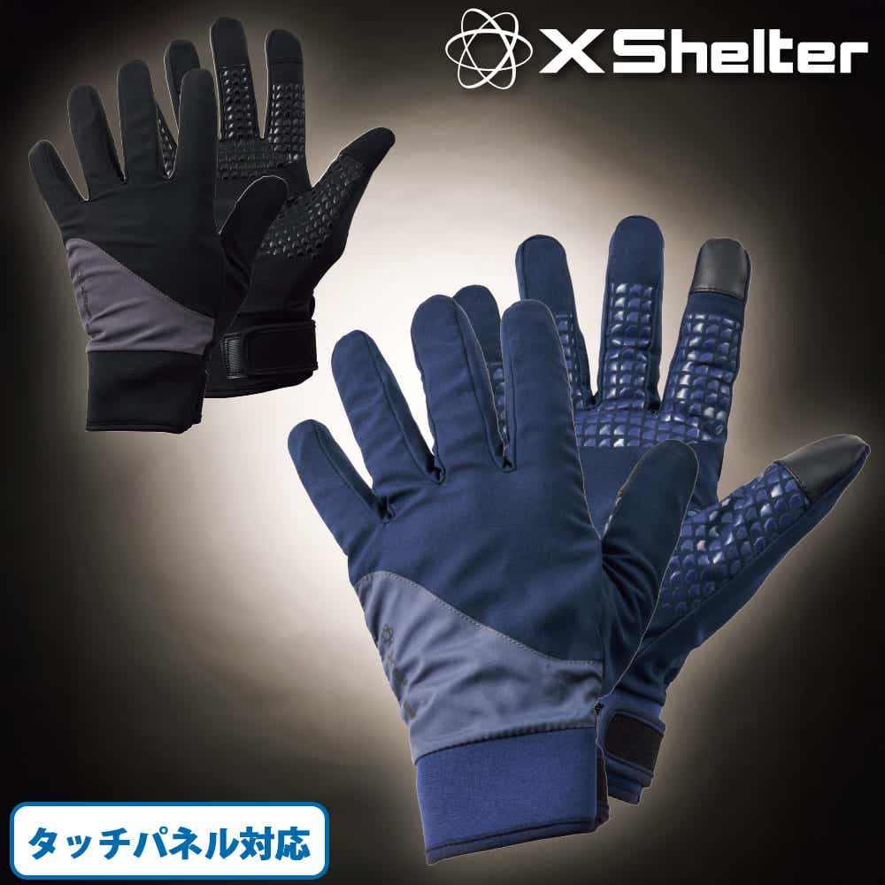 様々なシーンで使いやすいグローブ