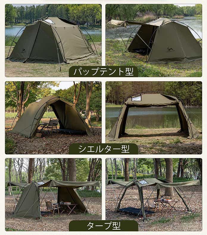 TCロッジテントのアレンジ例