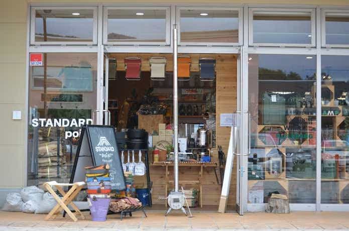 STANDARDpointの店舗外観