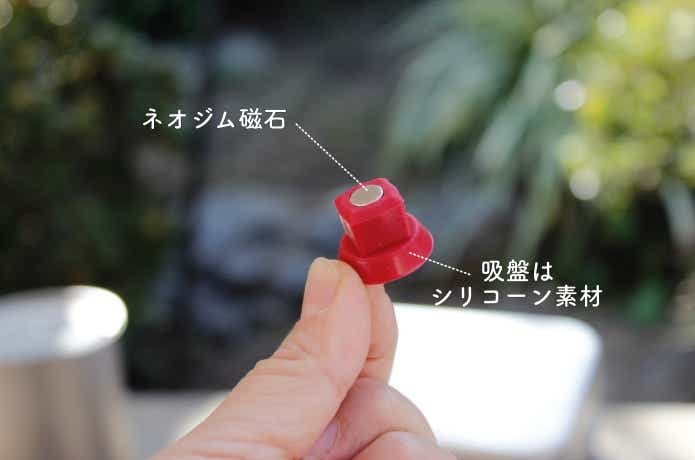 マグネット入り吸盤にネオジム磁石がねじ込まれている