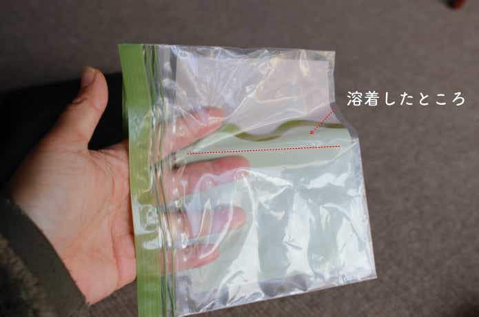 イージーシーラーでジッパーバッグを区切っている