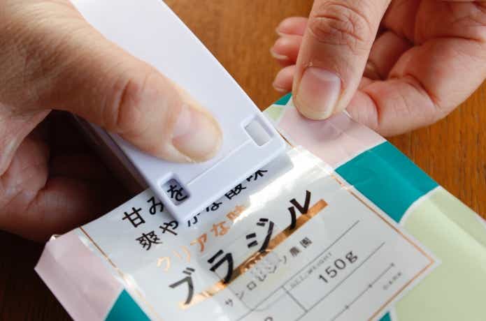 イージーシーラーでスライドしているところ