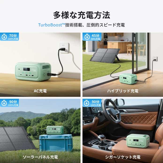 BLUETTI(ブルーティ)「AORA 10」