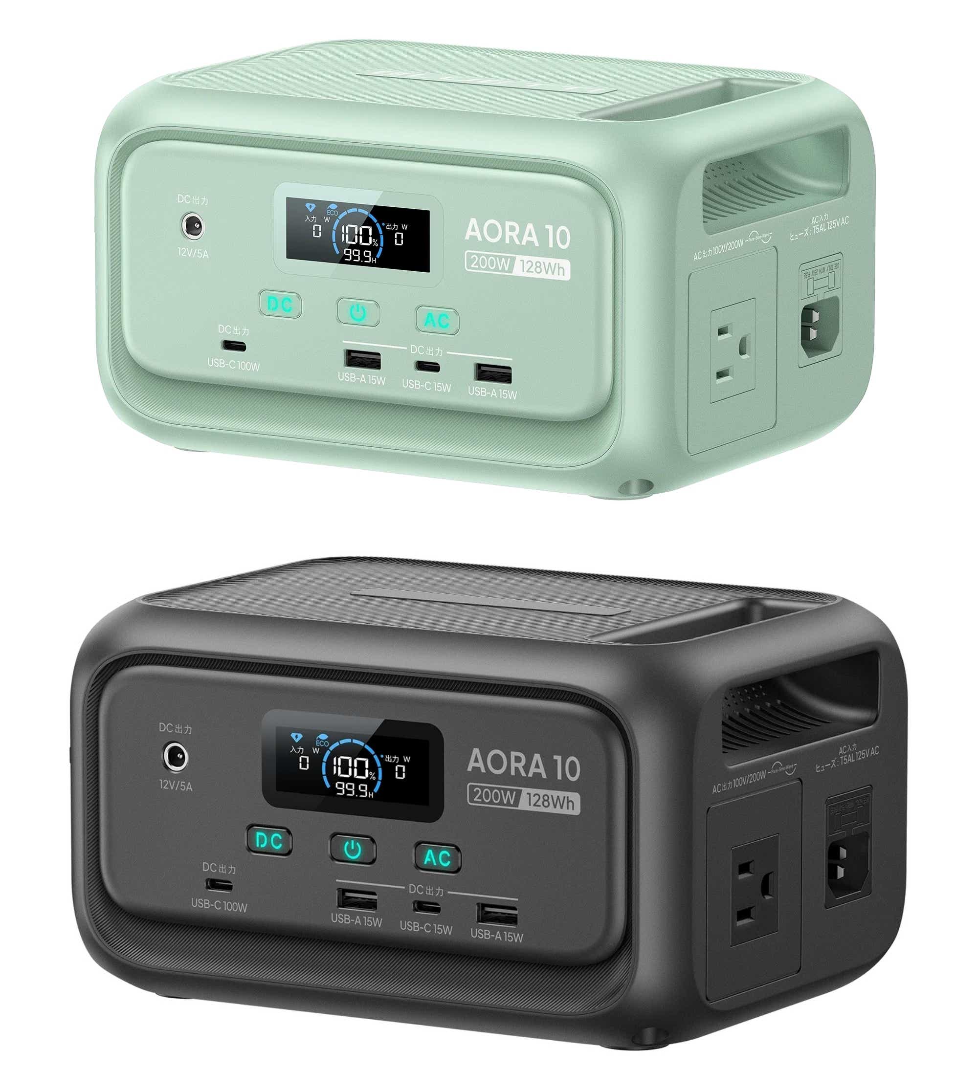 BLUETTI(ブルーティ)「AORA 10」