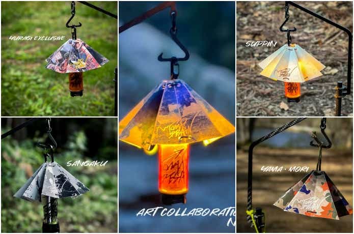 TONARIDESIGNのランプシェルター5色