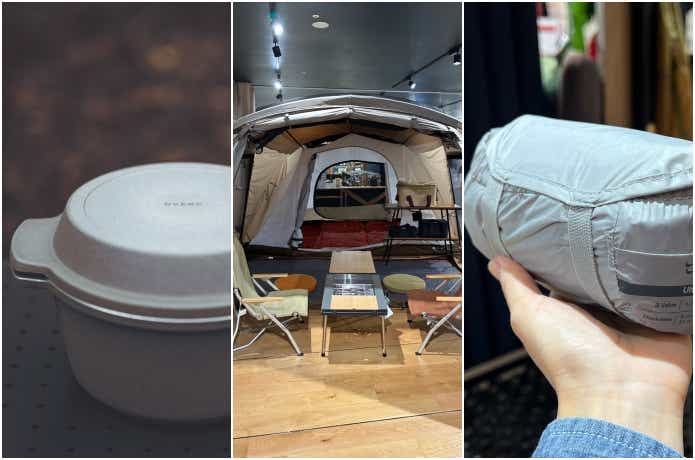 記事中に登場するアイテム３つ