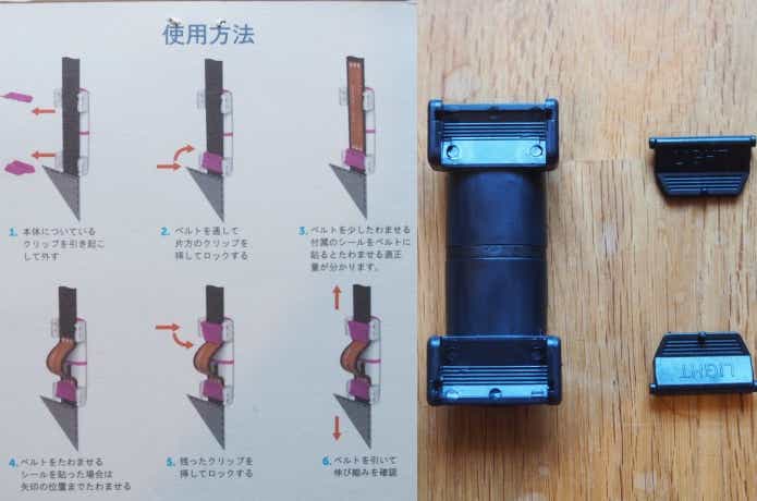 ショルダーサスペンション