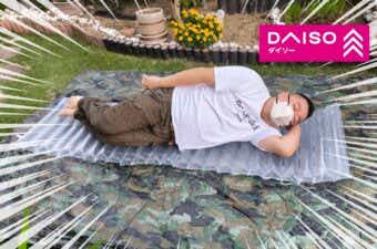 ダイソー 防災備蓄用エアーマット
