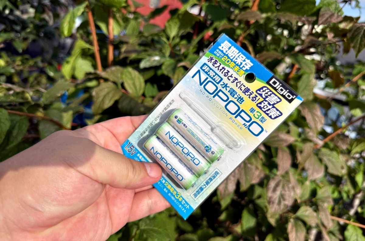 ナカバヤシ「Digio2 非常用水電池NOPOPO」