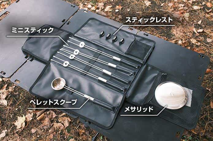 メサ ヒートディフレクターのアクセサリーパック