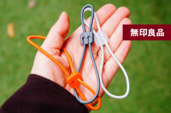 無印便利グッズ