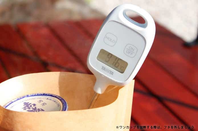 おかん器でワンカップを温め温度を測る