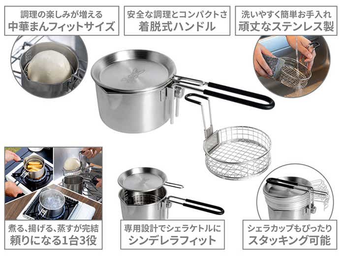 シェラケトルアゲムシの詳細