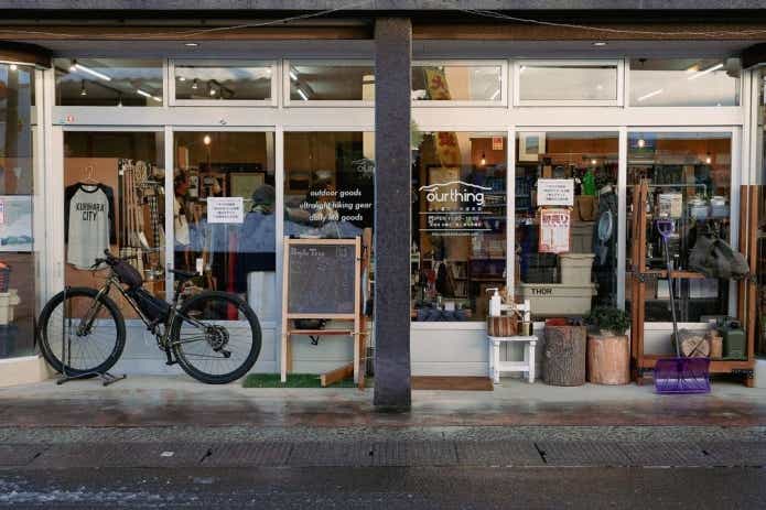 ourthing 山と暮らしの道具店の外観