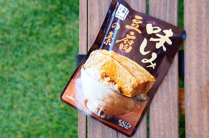 味しみ豆腐の素