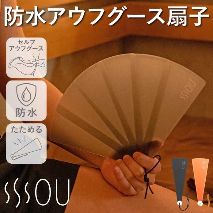 セルフロウリュ SOU by RAKUSE