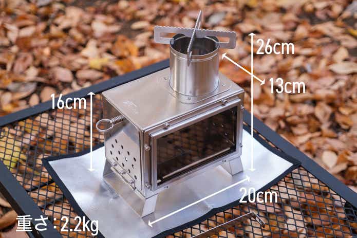 フィールドアのミニ薪ストーブのサイズ