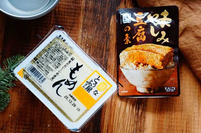 味しみ豆腐の素