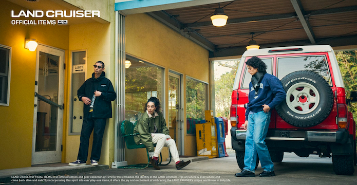ランドクルーザー_ライフスタイルアイテム