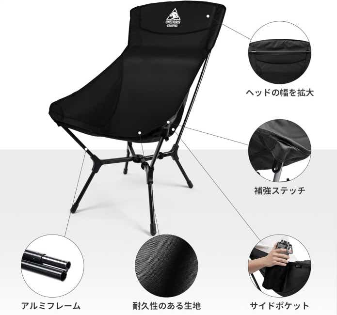 OneTigris　OASISFLEXハイバックチェア