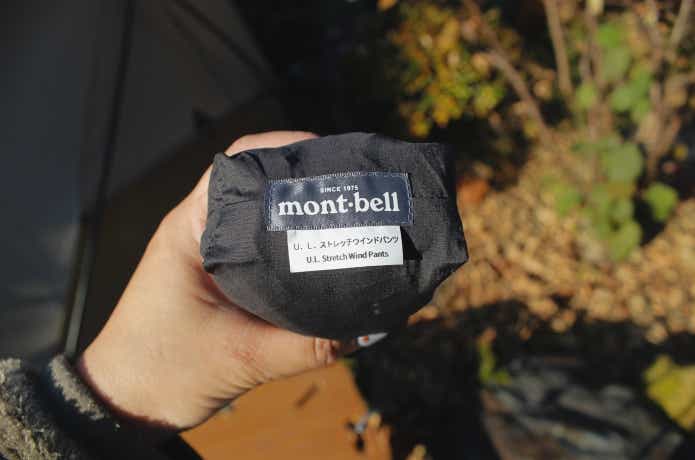 U.L.ストレッチウインドパンツ収納状態