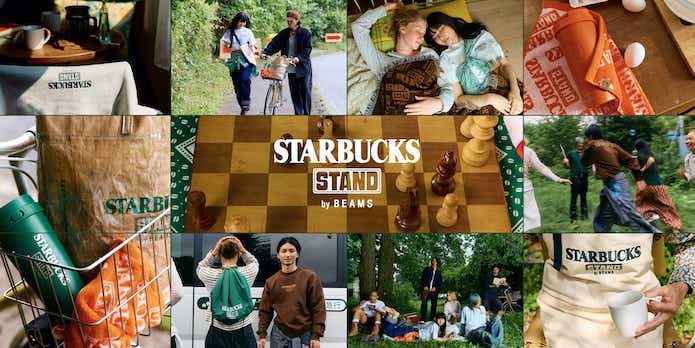 スタバ　ビームス