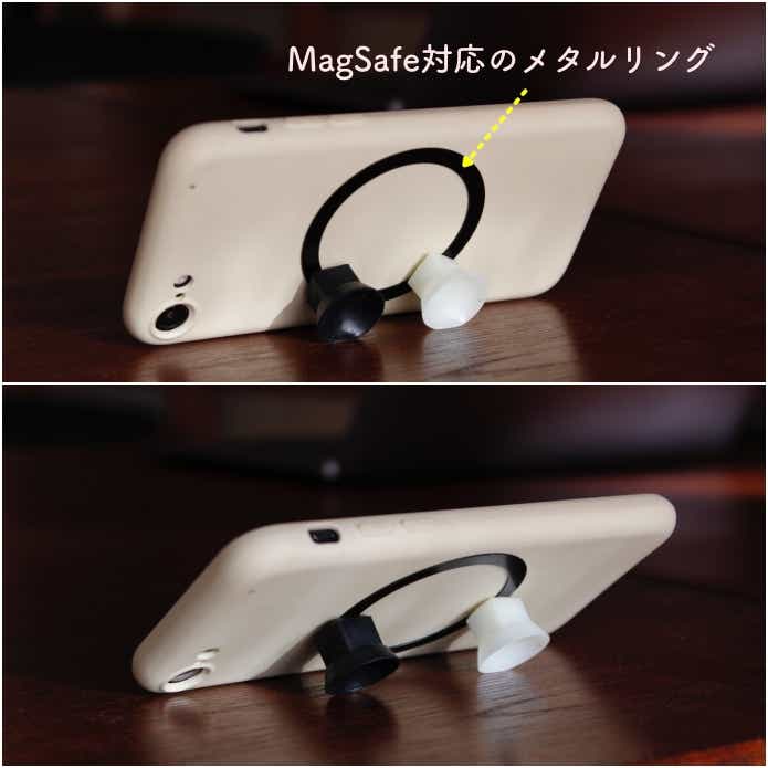 2つ使ってスマホの簡易スタンドにしている