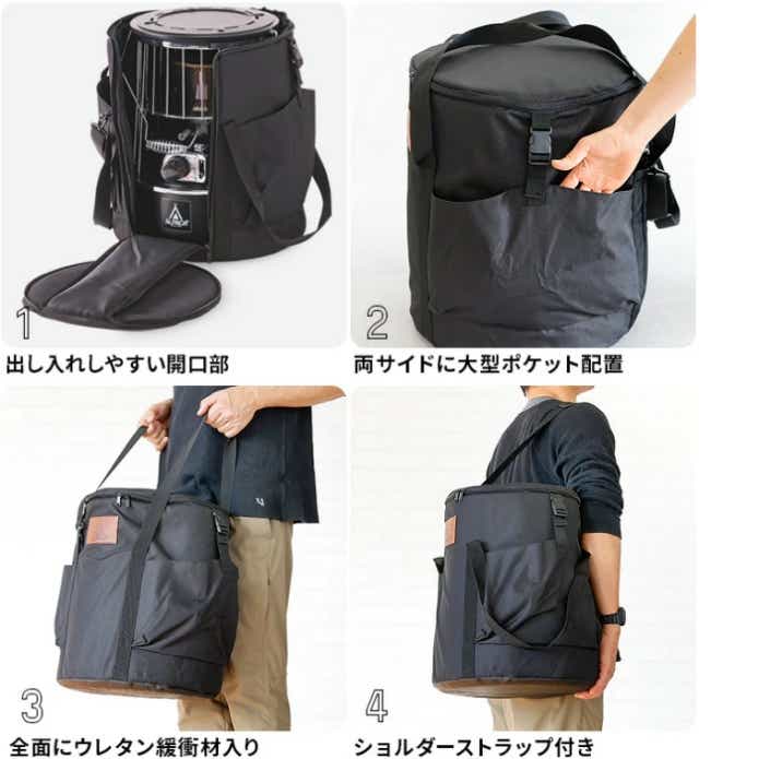 アルパカプラスストーブの専用ケース