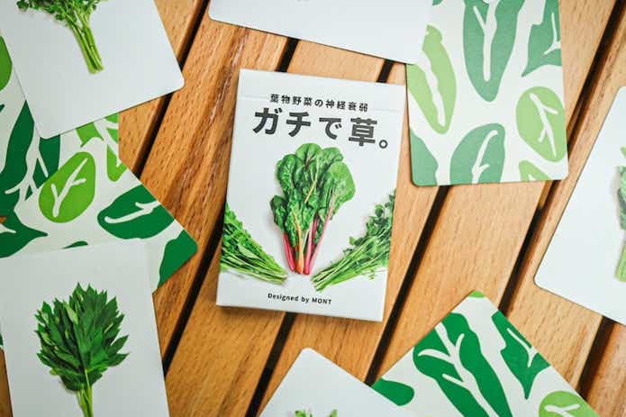 MONTの「ガチで草。」