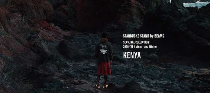 スタバ　ビームス