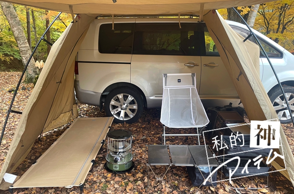 Ogawa カーサイドシェルター