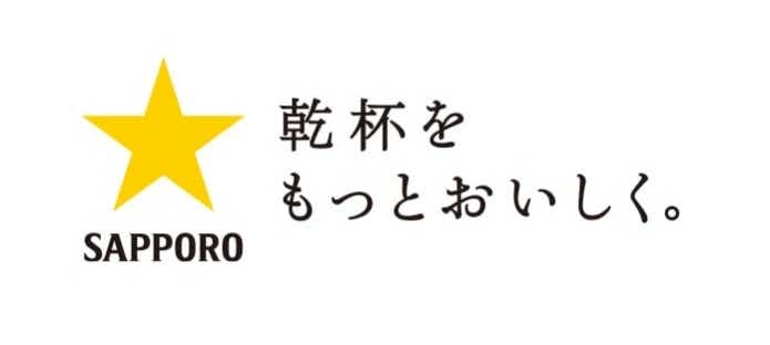 サッポロビール　ロゴ