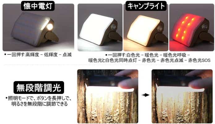 Soomloom「カードランタン OMNI」