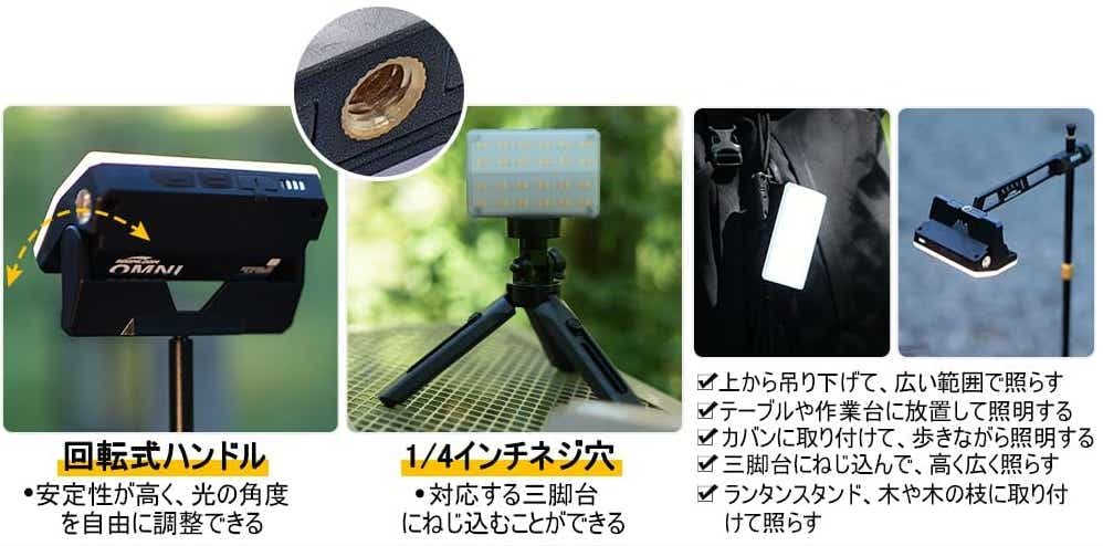 Soomloom「カードランタン OMNI」