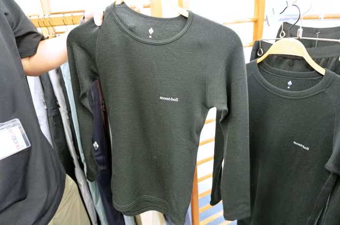 スーパーメリノウール EXP.プラス