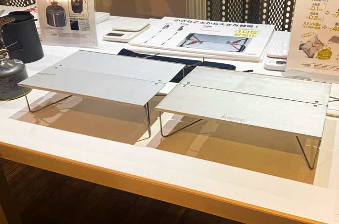 新旧フィールドホッパー 