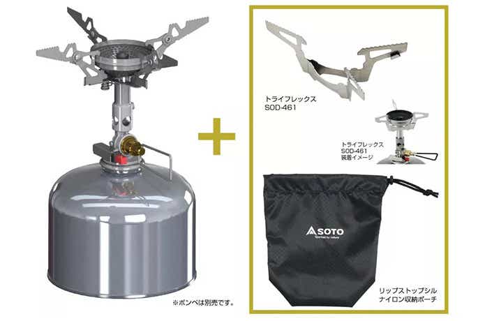 ウインドマスター初回セット