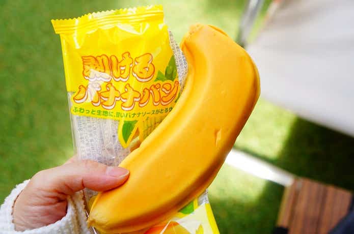 ドン・キホーテの剥けるバナナパン