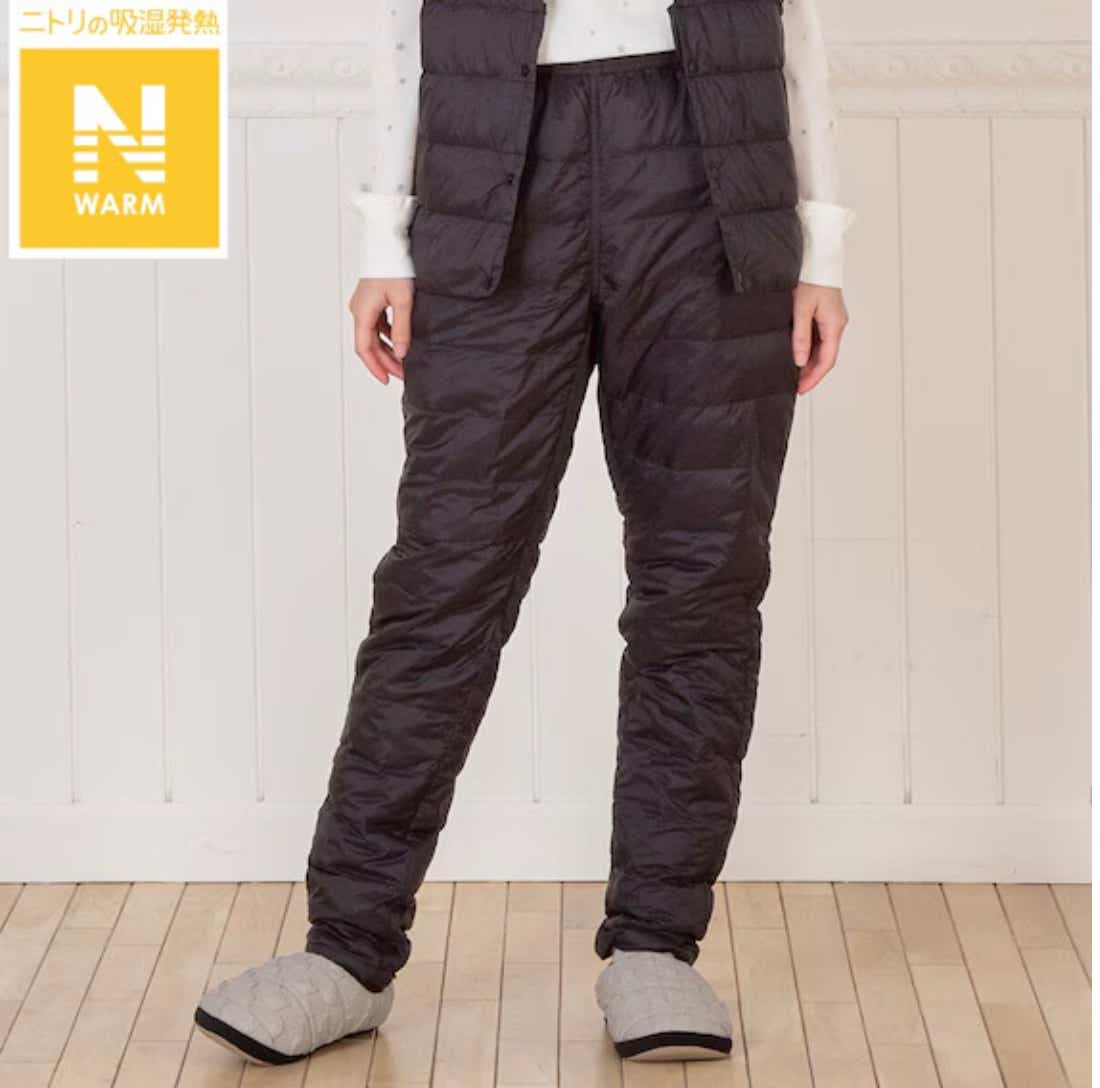 前にダウン＋裏起毛×ストレッチで動きやすく、暖かさを感じやすいパンツ