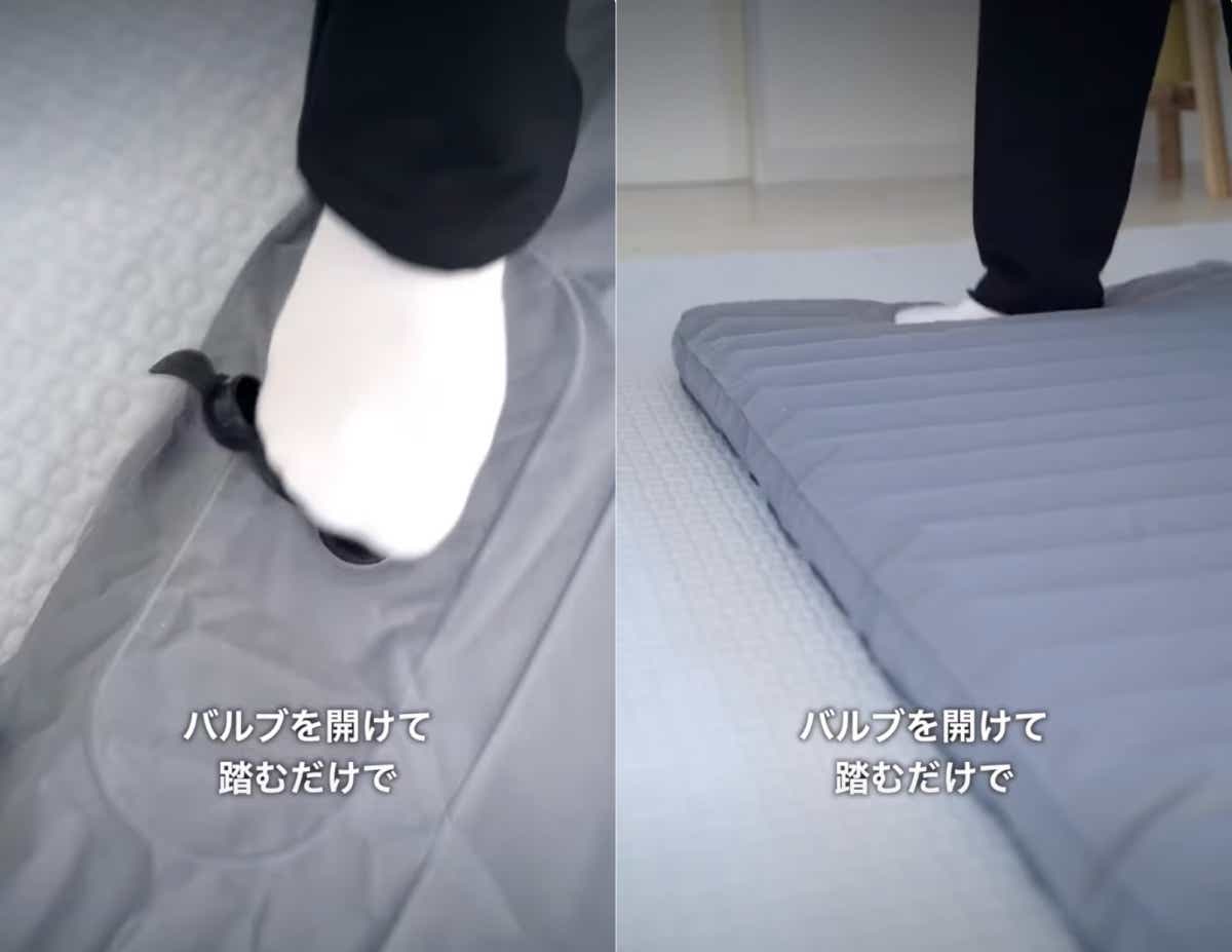 無印良品　空気でできたマットレス