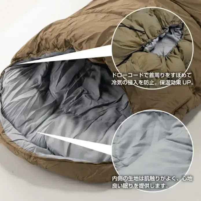 バンドック「マミー型シュラフ」